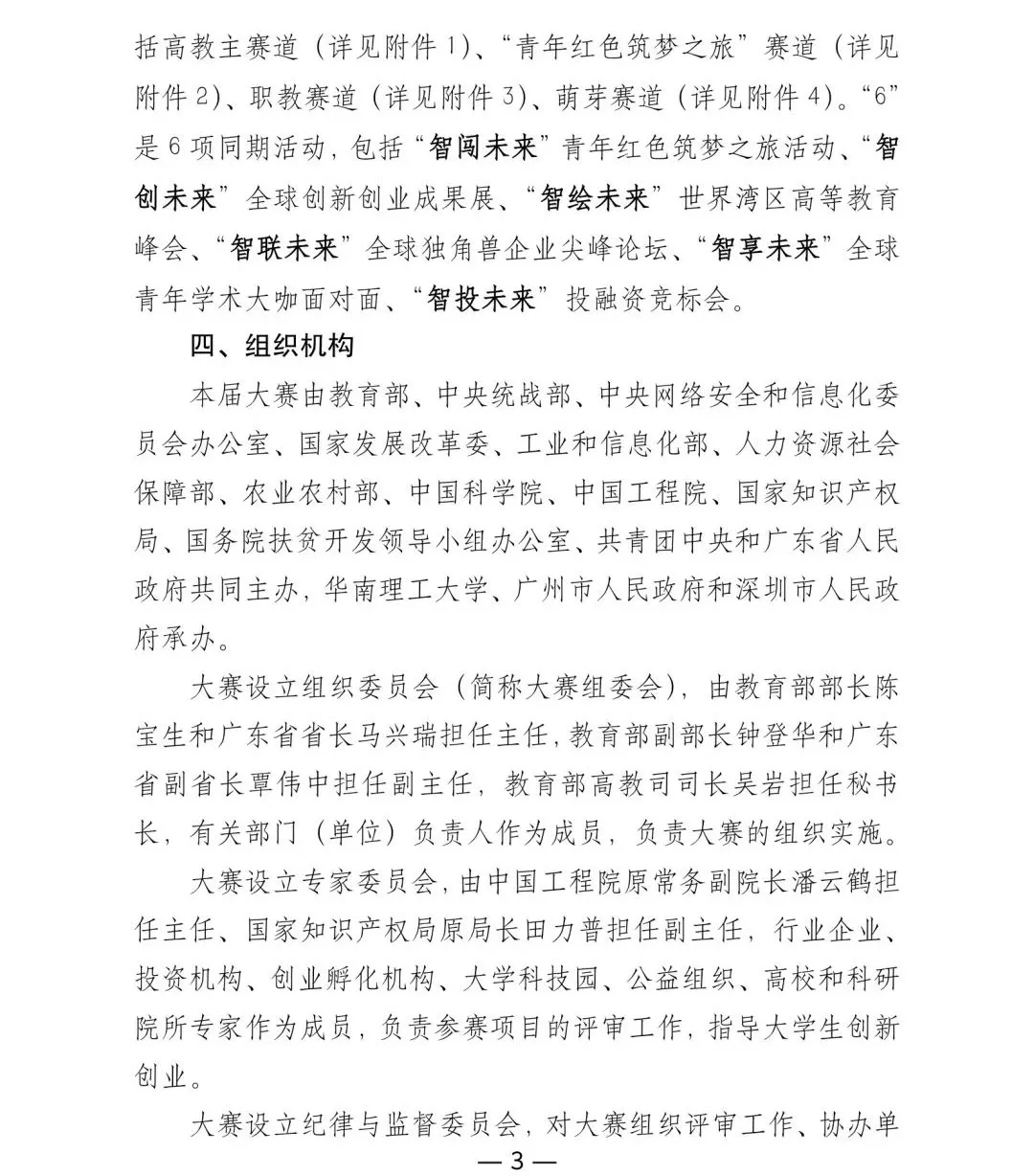创就云课堂刷课脚本(创就业云课堂可以在电脑上使用吗)