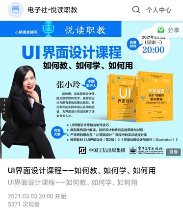 ˵��: C:\Users\asus\Documents\Tencent Files\410279513\FileRecv\MobileFile\Screenshot_2021-03-06-08-45-00-161_com.tencent.mm.jpg