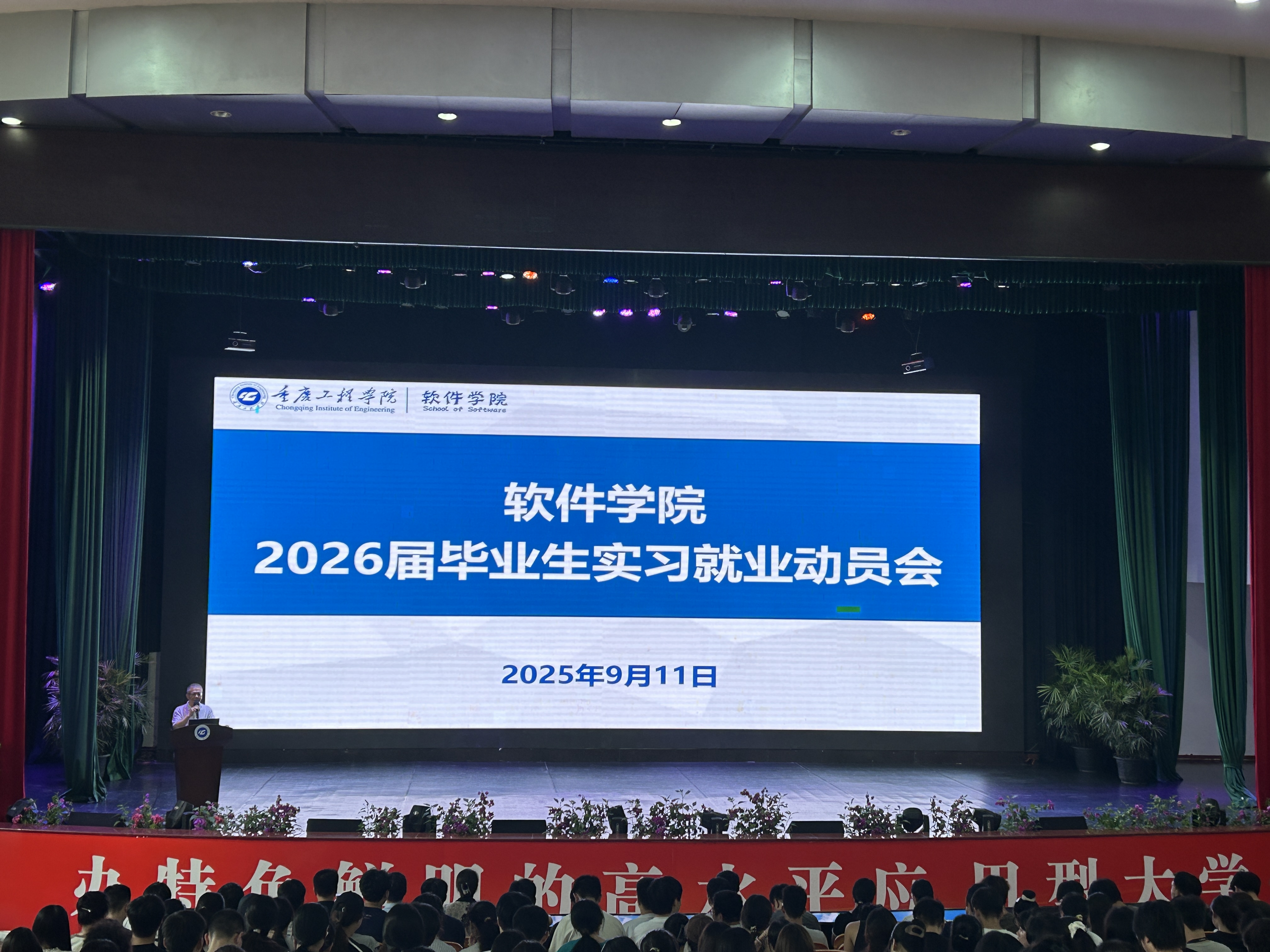 ѧԺɹٿ2022ѧʵѧ߾ҵԱ