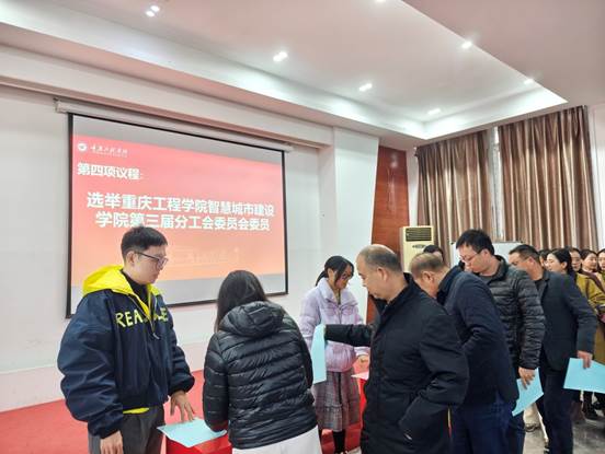 说明: F:\0建筑工程学院组织员电脑电子文件档案归档\BaiduSyncdisk\DQ13宣教统战\DQ13-6稿件简报\2025年度\活动照片\11月两代会代表选举\IMG_20251118_130556.jpg