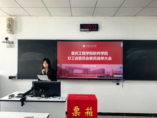 ����ѧԺ�ٿ��ֹ���ίԱ����ѡ�ٴ���ߵ������ְ��������ᡢ�����Ա����������ѡ�ٴ��