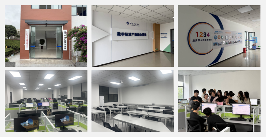 数经专业介绍图片_01