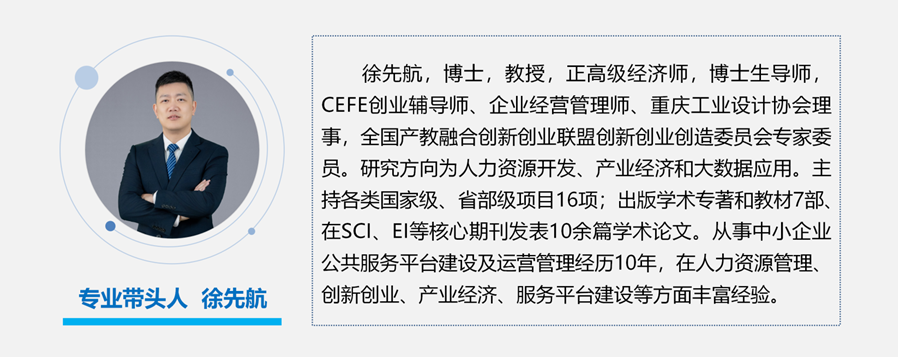 数经专业介绍图片_02-2