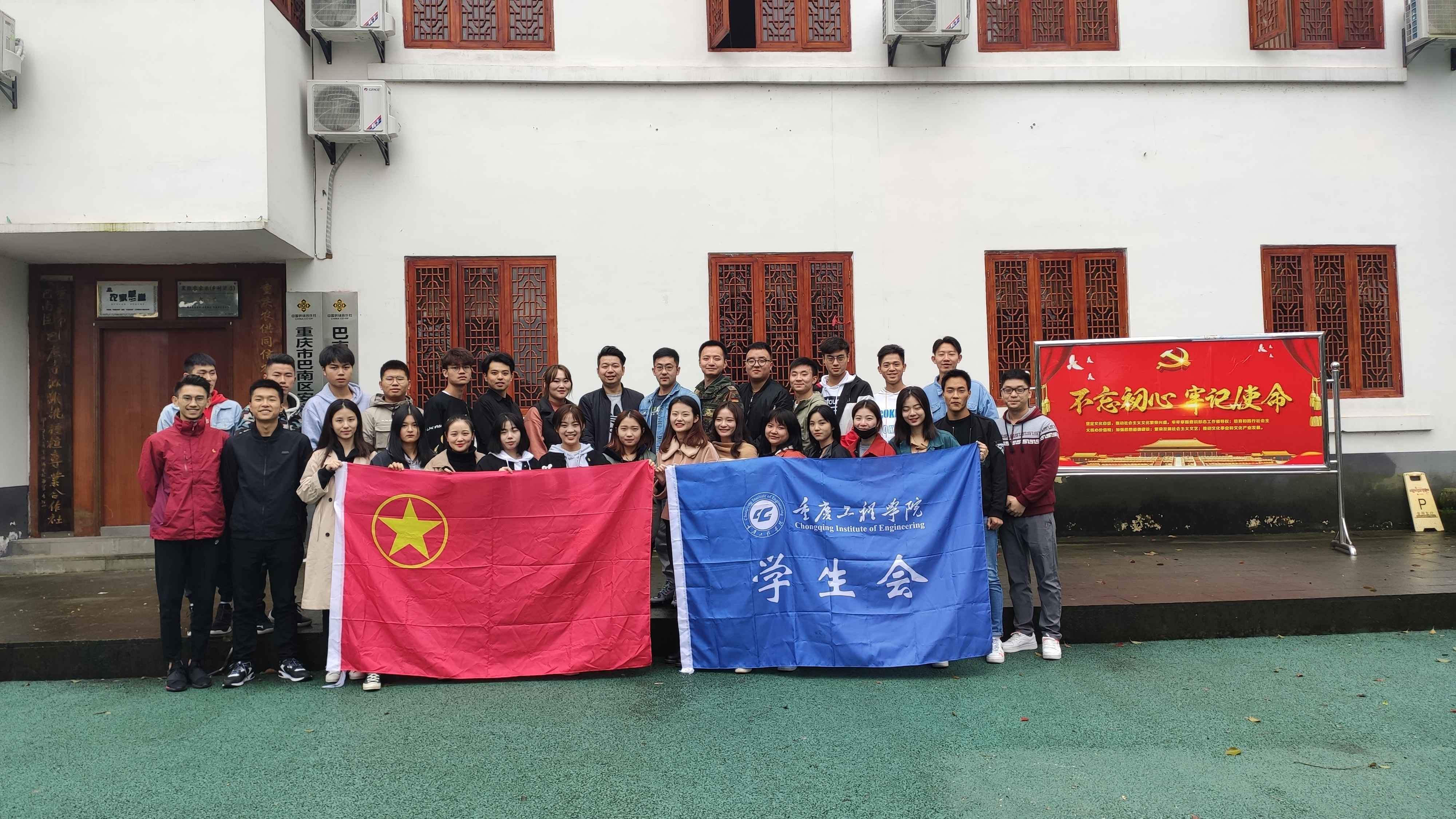 校学生会开展本学期学生干部素质拓展活动