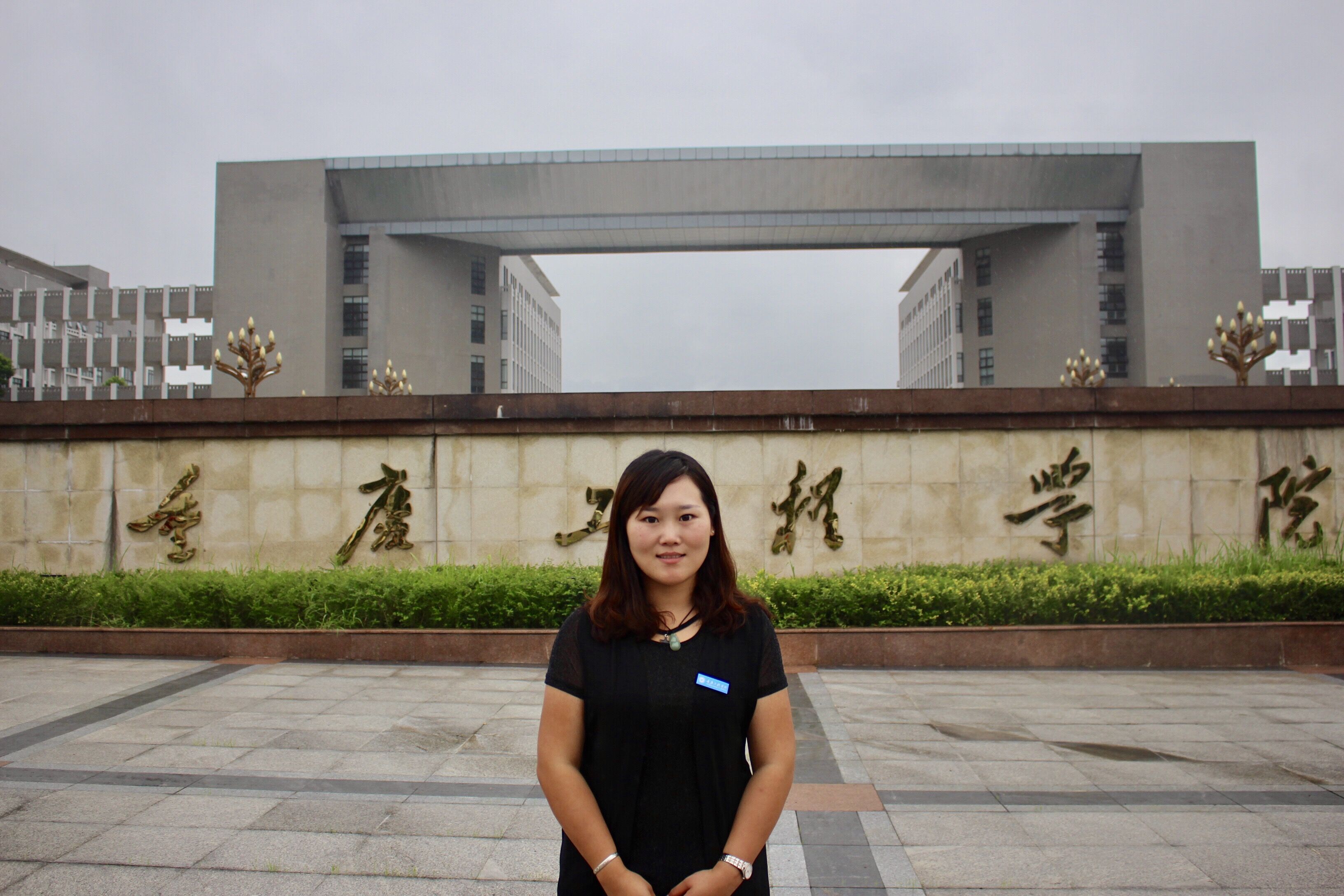 2016-2017学年度优秀个人风采展示